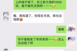 香河专业要账公司